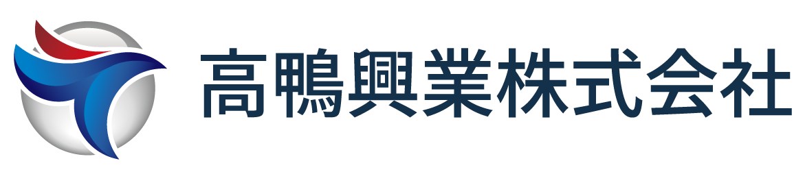 高松市で資格持ちの土木作業員を求人している高鴨興業株式会社です。経験者は即戦力です！